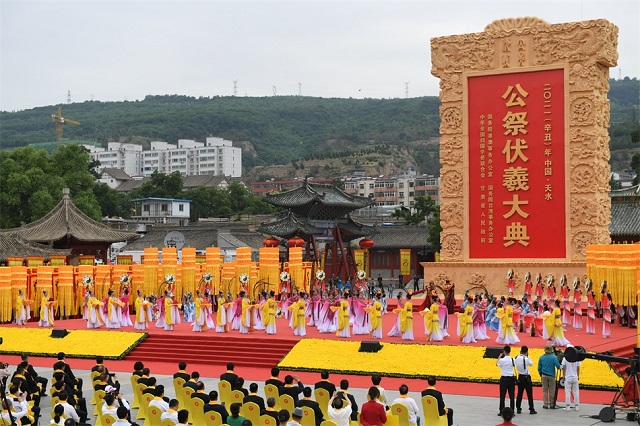 天水市文化和旅游局多措并举确保2021年公祭伏羲大典圆满成功