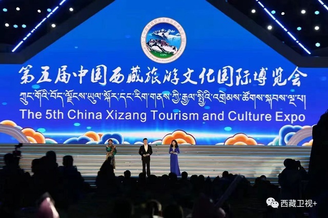 甘肃省组团参加第五届中国西藏旅游文化国际博览会