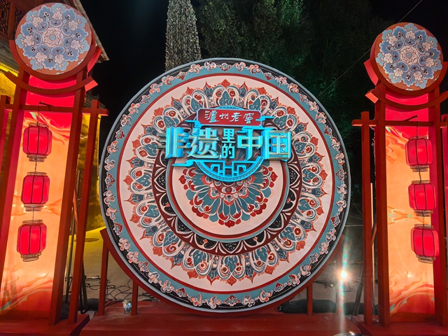 《非遗里的中国》走进如意甘肃