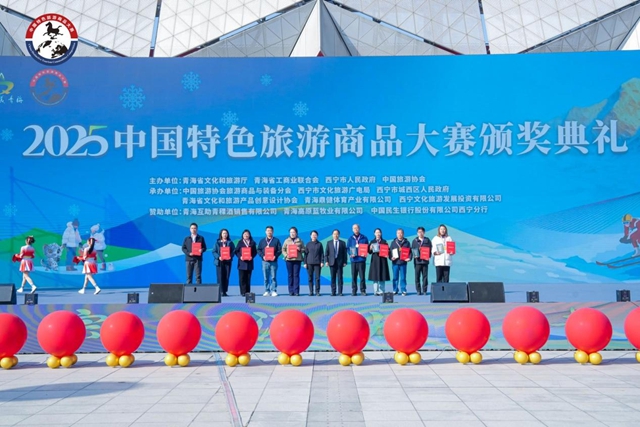 2025中国特色旅游商品大赛甘肃省斩获3金7银8铜佳绩