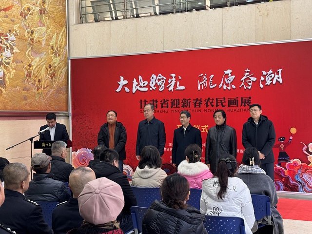 “大地绘彩　陇原春潮”——甘肃省迎新春农民画展在兰州美术馆启幕