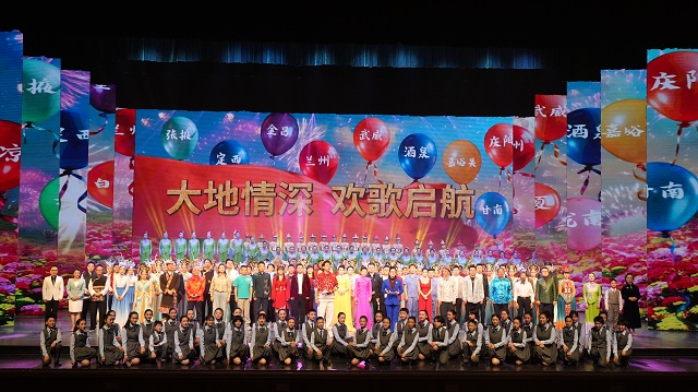 “2026如意甘肃　大众文艺全民秀——全省群众文艺展演展播”精彩启幕