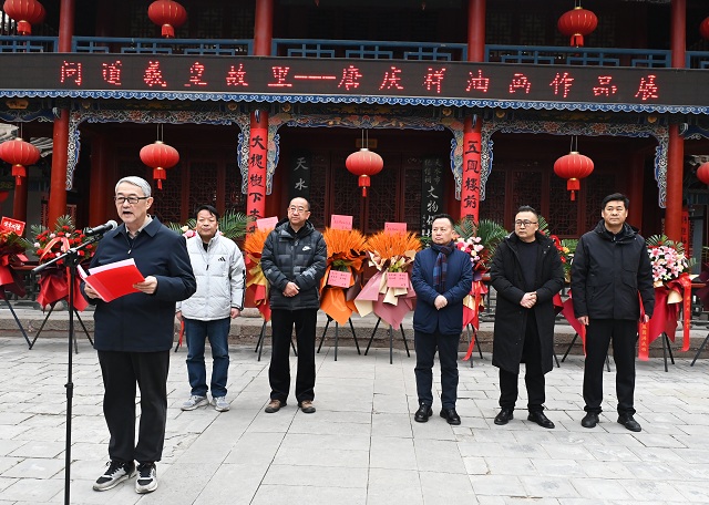  “问道羲皇故里——唐庆祥油画作品展”在天水开展