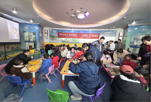 “探索奇妙自然 悦享科普奥秘”亲子阅读活动在兰州市图书馆举行