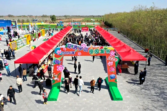 以信为媒　以旅传诚——庆阳市宁县“信用+旅游”绘就文旅融合新图景