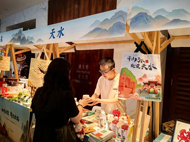 粤见天水　邂逅羊城　天水文旅在广州开展宣传招商活动
