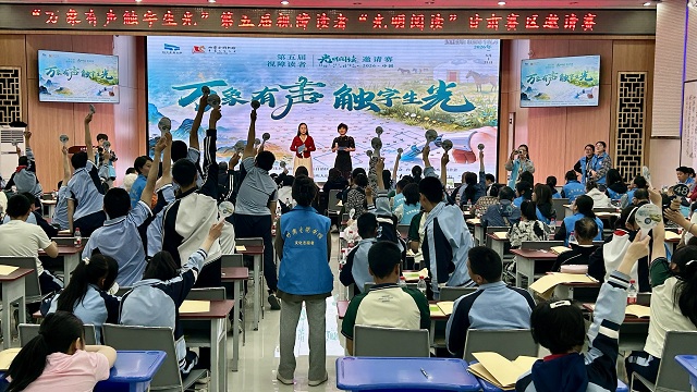第五届视障读者“光明阅读”甘肃赛区邀请赛在兰州市特殊教育学校举行