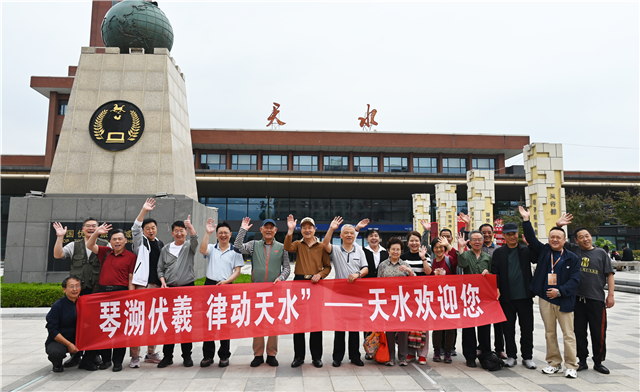 “琴溯伏羲・律动天水”口琴艺术展演在天水成功举办