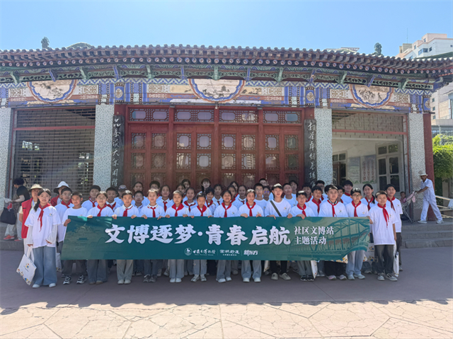 甘肃省博物馆携手小西湖社区开展毕业季青少年活动