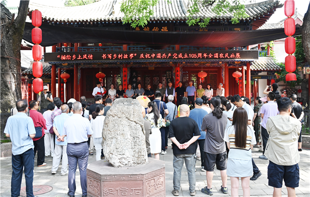 描绘乡土风情·书写乡村故事”庆祝中国共产党成立105周年全国农民画作品展在天水市文化馆开展