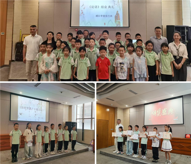 浦江学堂信兰班首期结业典礼在甘肃省图书馆举行