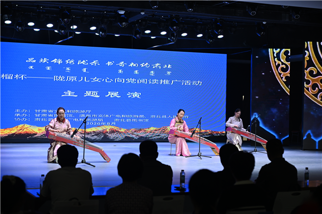 “石榴杯”——陇原儿女心向党阅读推广活动在肃北县成功举办