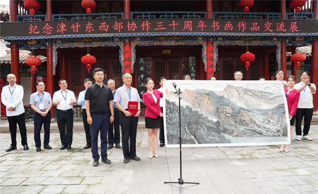 纪念津甘东西部协作三十周年书画作品交流展在天水开展