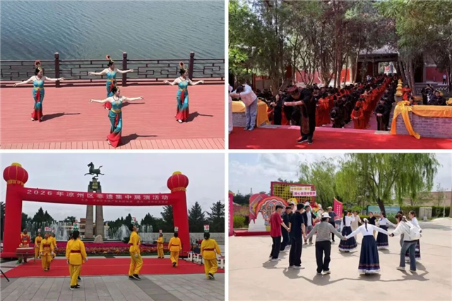 2026暑期武威文旅焕发新活力