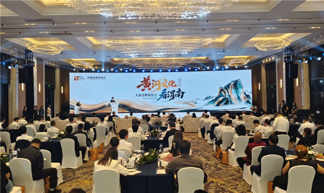 天水市文旅局应邀参加“中国品牌全球行·陕西站”天水渭南双城文化对话会