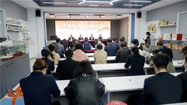 天水市举办第二届研学产品创新设计竞赛
