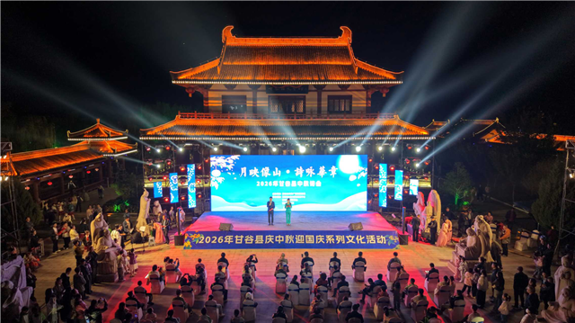 天水市2026年中秋假日文旅消费活力充分释放