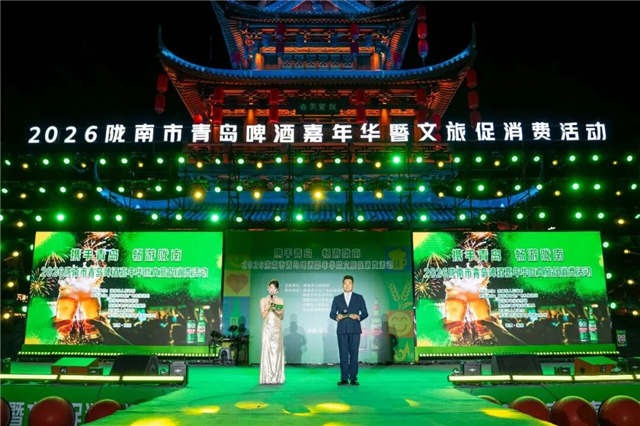 国庆假期陇南文旅市场安全有序、热度高涨