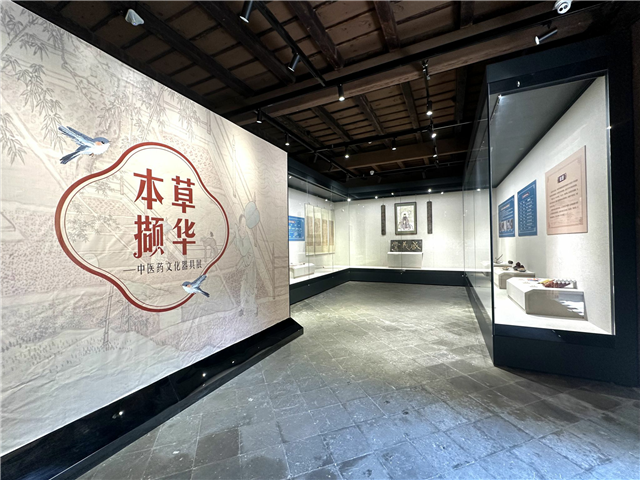 “本草撷华——中医药文化器具展”在天水开展
