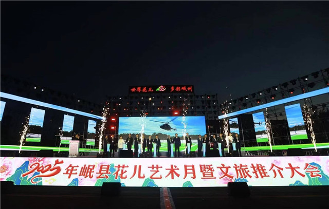 定西岷縣：花兒藝術(shù)月顯成效　四大亮點(diǎn)璀璨綻放