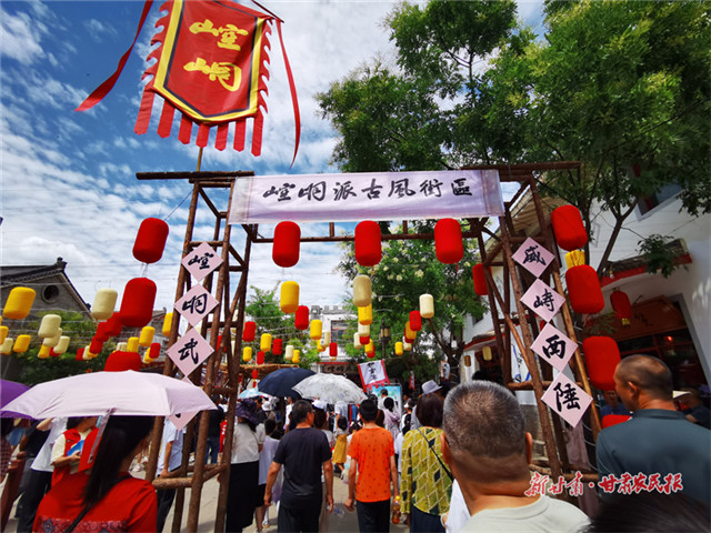 崆峒古镇，惊现一个金庸笔下未写完的“江湖”