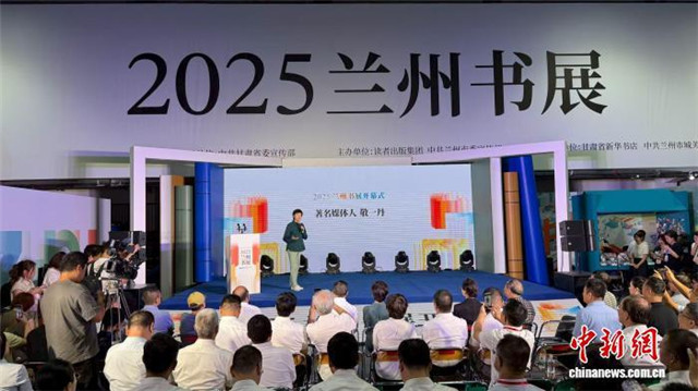 兰州打造“读者之城”　延伸阅读新场景
