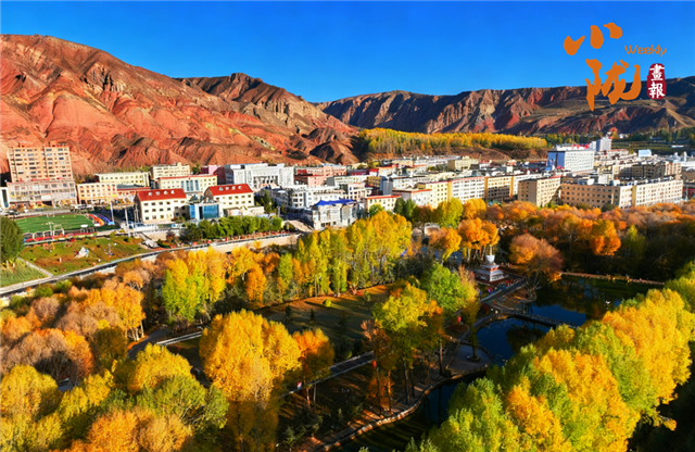 张掖肃南：多彩秋日　满目金黄