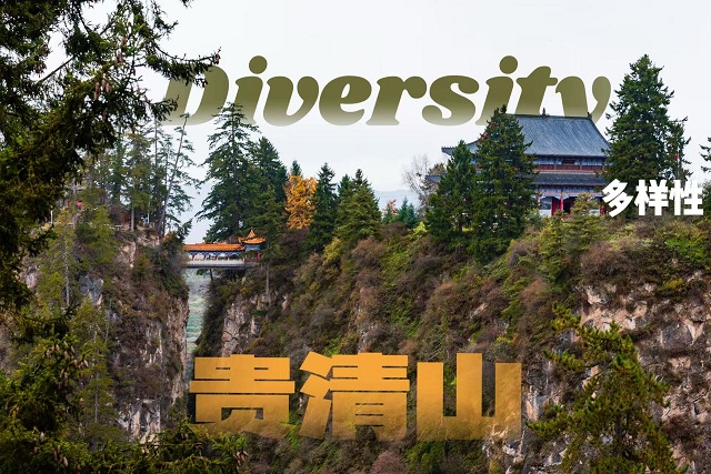 DINGXI：六个字母里的定西山水与人文长歌