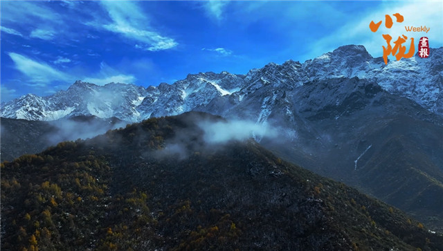 临夏太子山：深秋画卷与初雪的浪漫邂逅