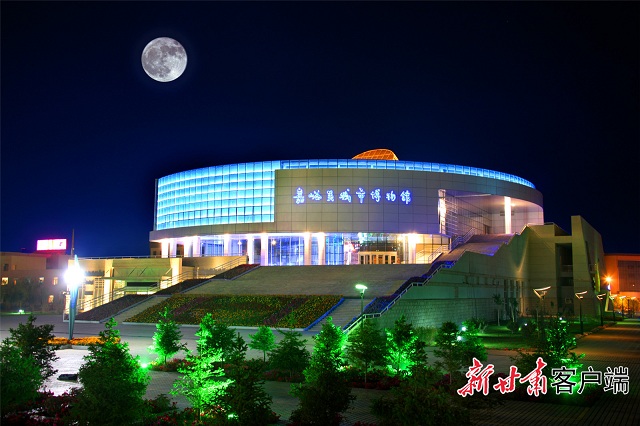 嘉峪关城市博物馆打造城市文化会客厅