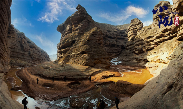 临夏永靖：穿行道水沟峡谷　阅读大地年轮