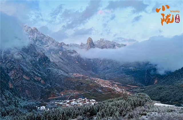 甘南扎尕那：寒林锁千峰　雪涧藏古踪