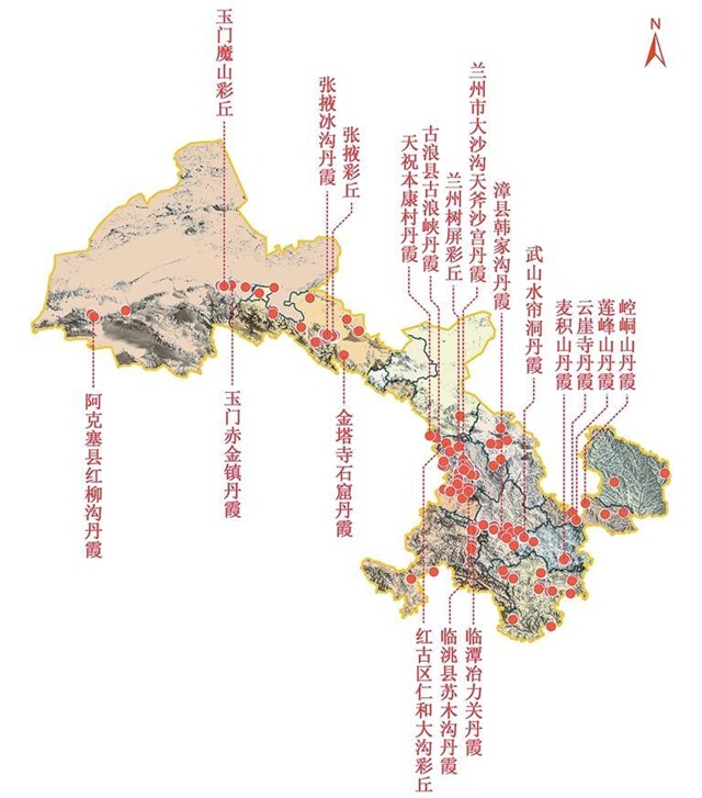 甘肅丹霞與彩丘的地貌密碼