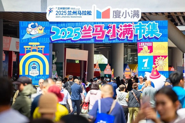 好看、好吃、好玩！在2026兰马小满市集感受兰州独有的热辣与滚烫
