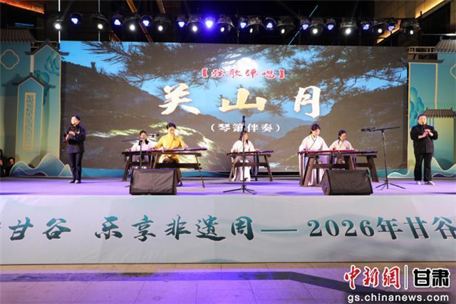 天水甘谷非遗大联欢让古老民俗“走”进百姓生活