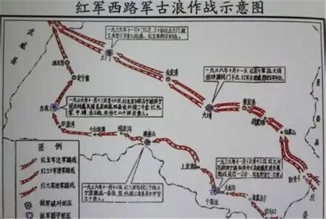 武威：西风烈　战旗红　踏迹古浪烽烟路