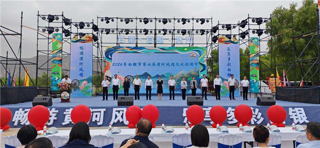 白银：统筹多元经济业态　全方位释放消费潜力
