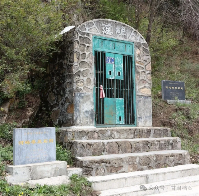 一档一景探甘肃｜张家川回族自治县东汉《河峪摩崖石刻》