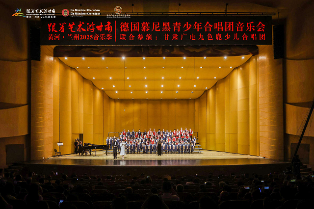 德国慕尼黑青少年合唱团音乐会圆满落幕　中德青少年在黄河之滨共谱友谊乐章